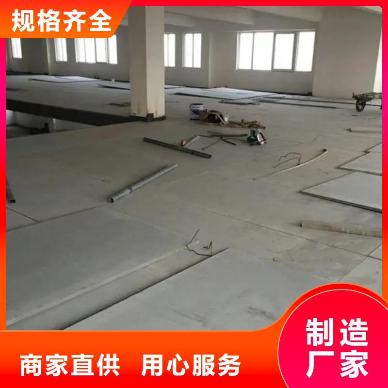 措美县loft楼层板这样子做