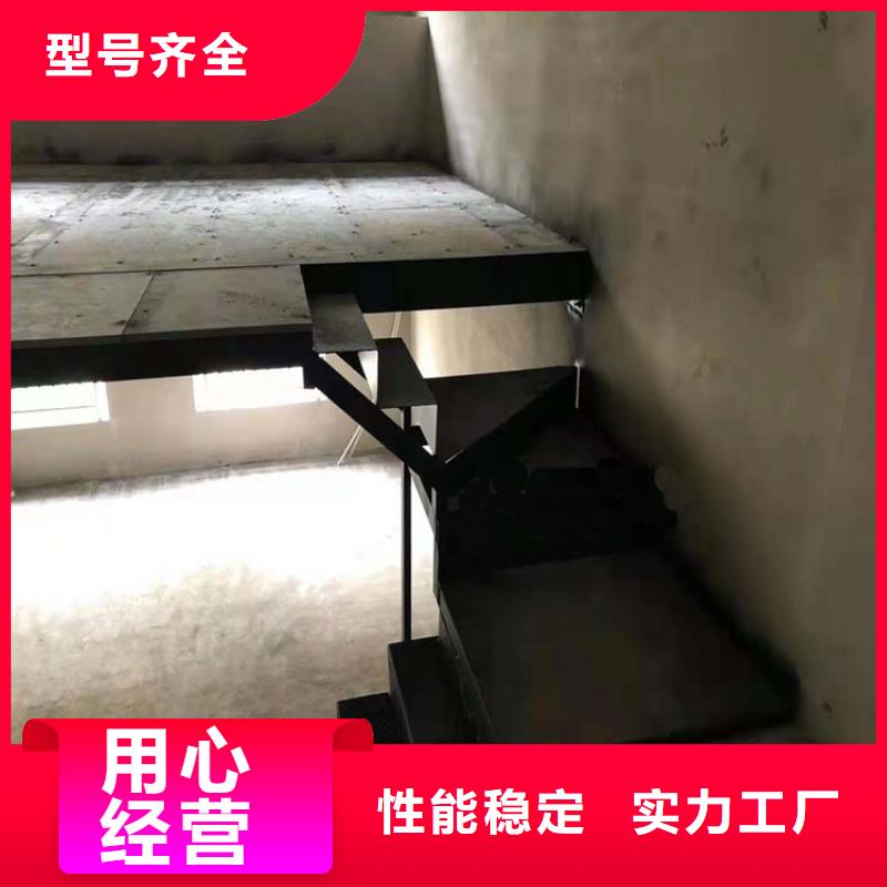 复式夹层楼板老百姓也接受