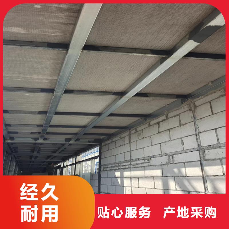 【水泥压力板】钢结构楼层板用好材做好产品
