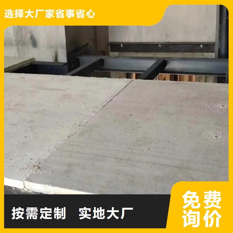 loft阁楼板的构造及特点