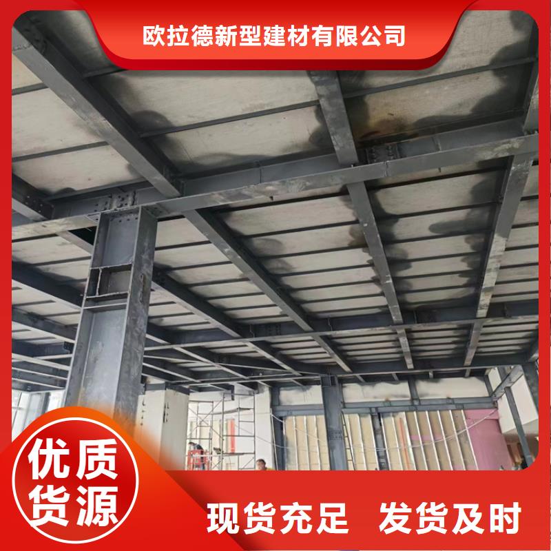 鄞州夹层阁楼楼承板家装新选择