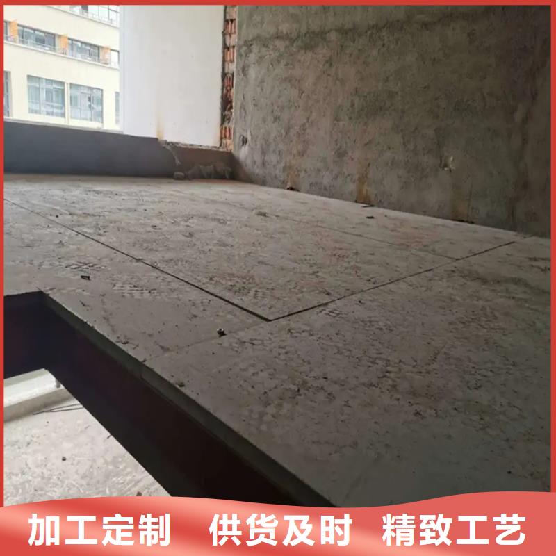 loft楼板主要步骤