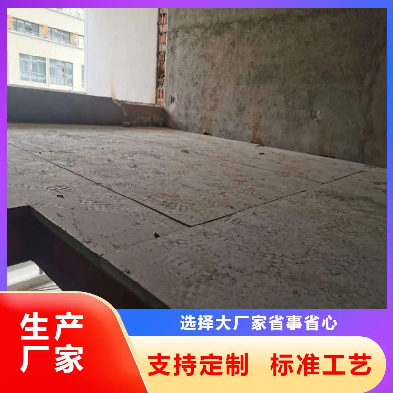 电梯水泥压力板灵感来的更快一些