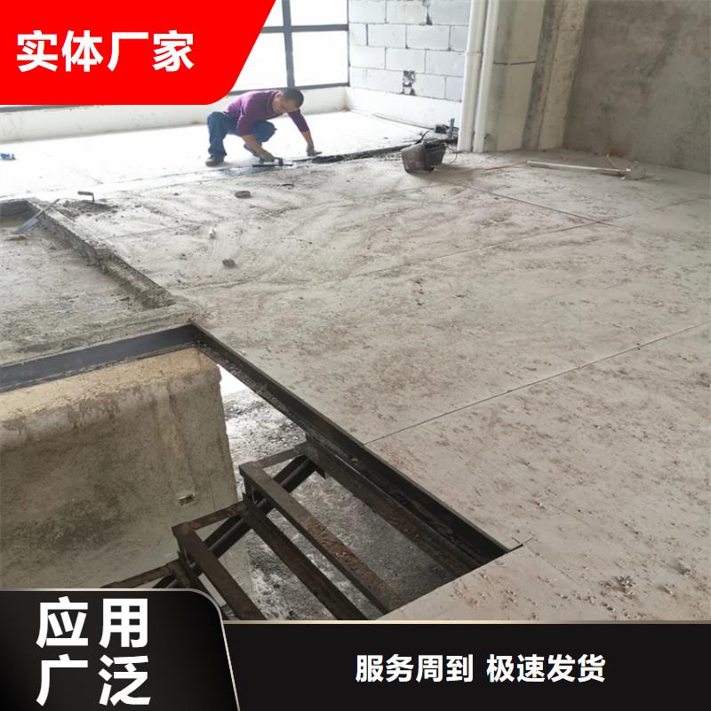 增强纤维水泥loft阁楼板更好用增强纤维水泥loft阁楼板好用又省事