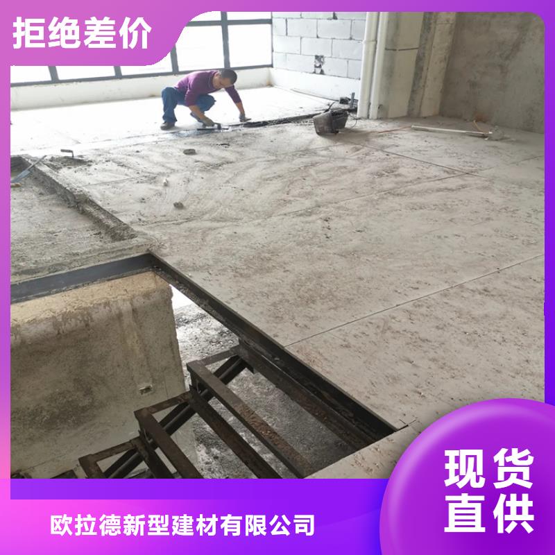 【水泥压力板轻质隔墙板安装简单】