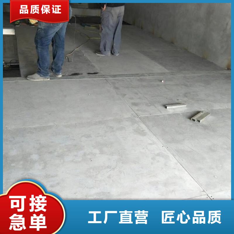 北仓高强水泥压力板看完这几点在选择