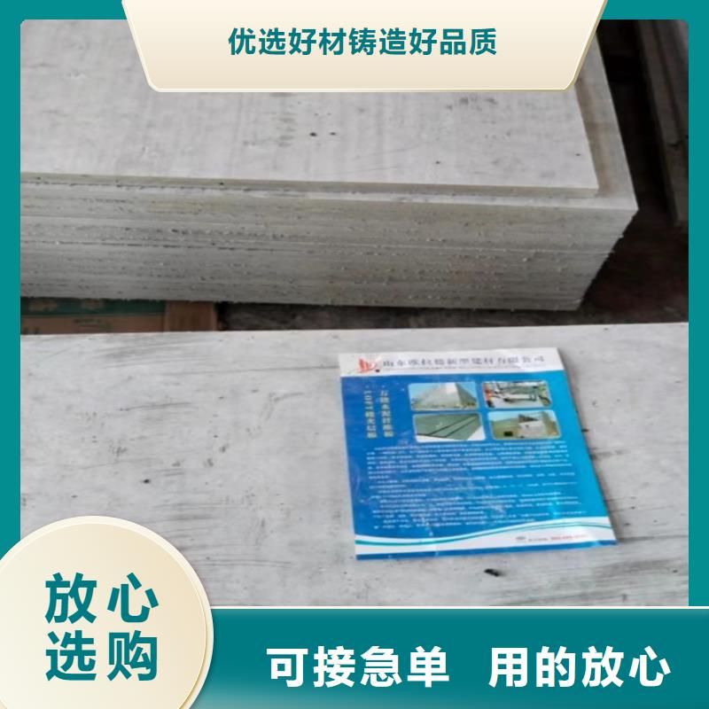 增强纤维水泥loft阁楼板更好用增强纤维水泥loft阁楼板好用又省事