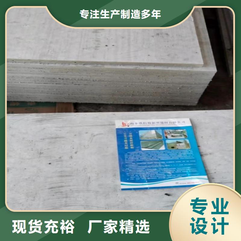凤翔2.5公分水泥纤维压力板空间细节打造