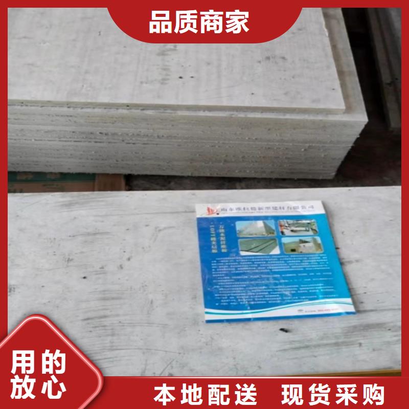 嘉善loft25mm楼层板大家注意一下