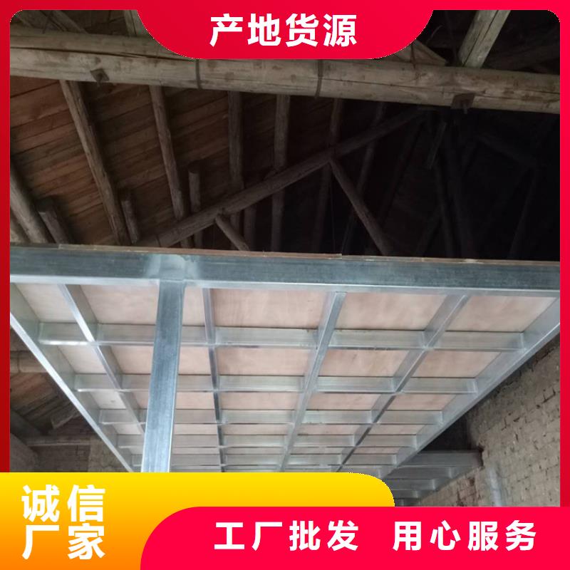 双清24mm水泥压力板老板娘家自己做的