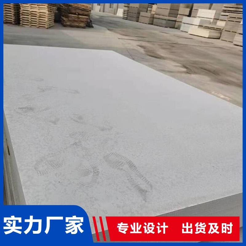 隆尧混凝土外墙板、环保、可持续