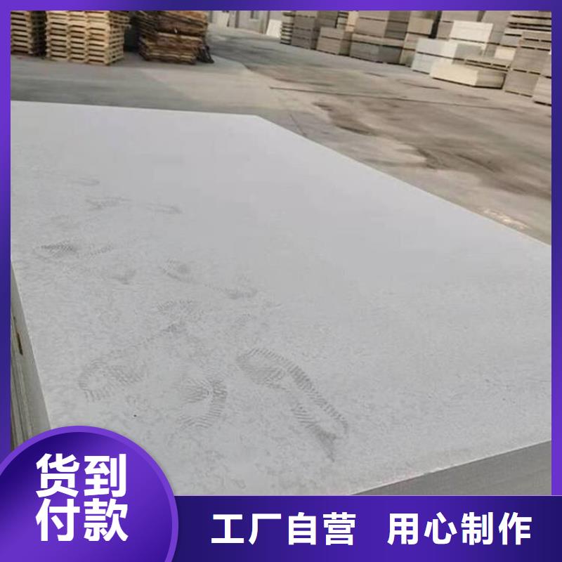 和县增强纤维水泥压力板专项施工方案7篇