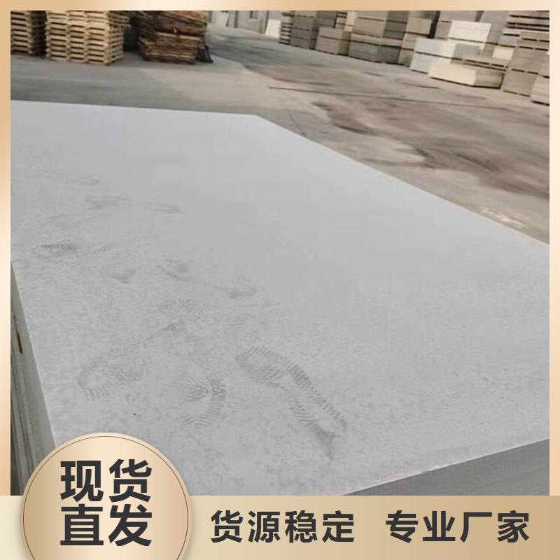 就因为它8mm水泥压力板抓紧收藏