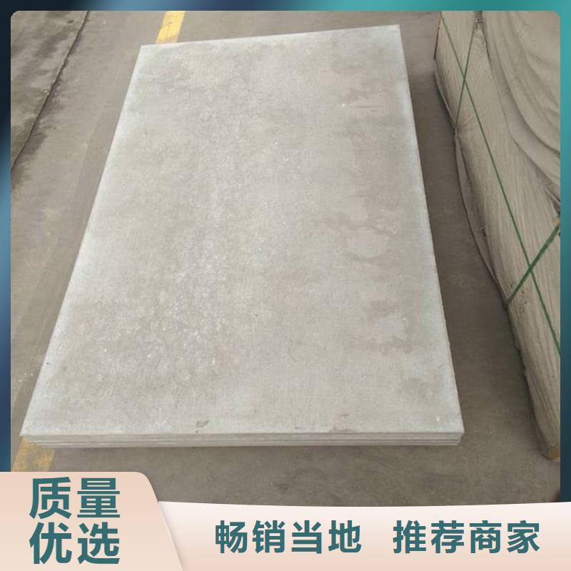 纤维增强水泥压力板钱又凉快