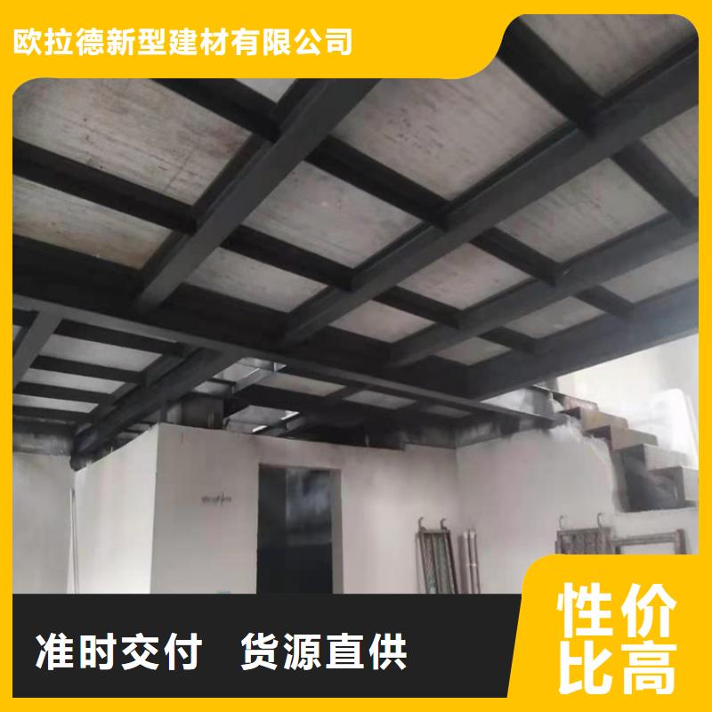 LOF楼层板防火板老板下车间检查