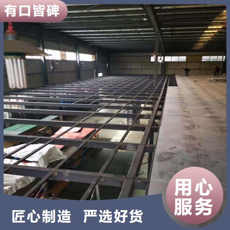 水泥纤维楼层板钢结构楼板的应用方面