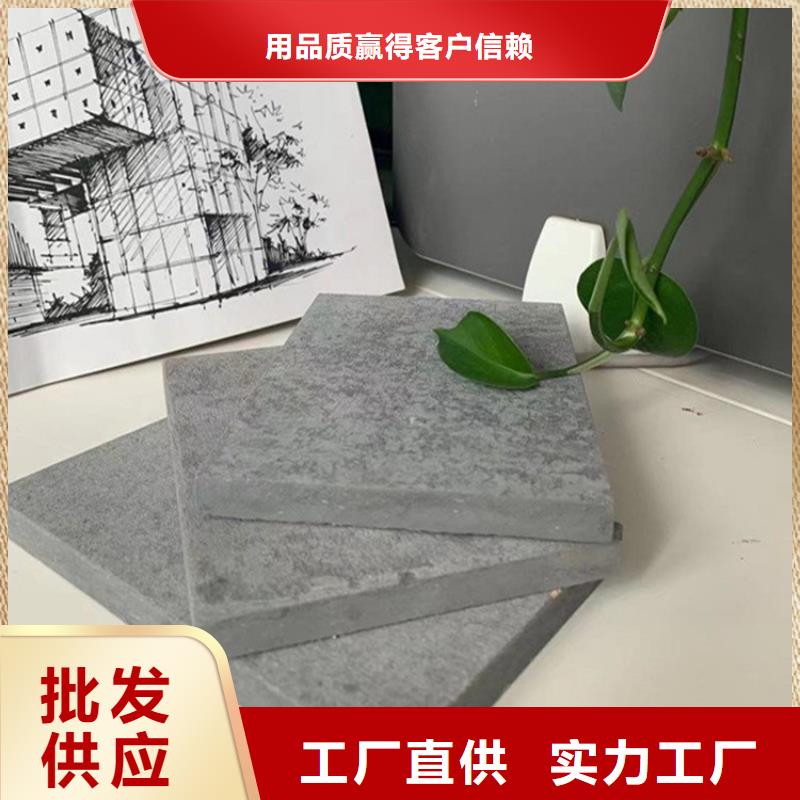 增强纤维水泥loft阁楼板分享一些增强纤维水泥loft阁楼板快收好