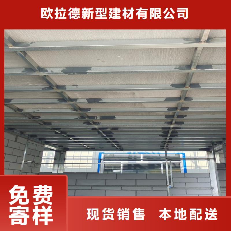 钢结构楼层板照着装,实用又方便