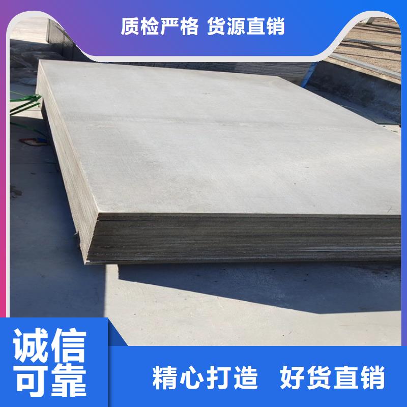 解说24mm楼层板使用技巧