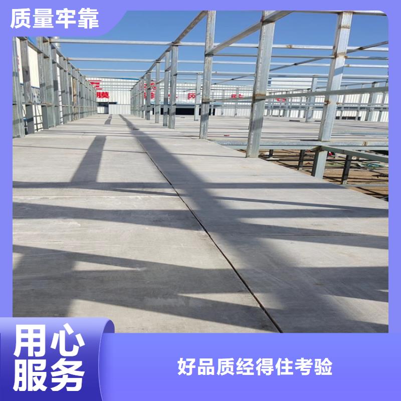高强水泥纤维板不会开裂