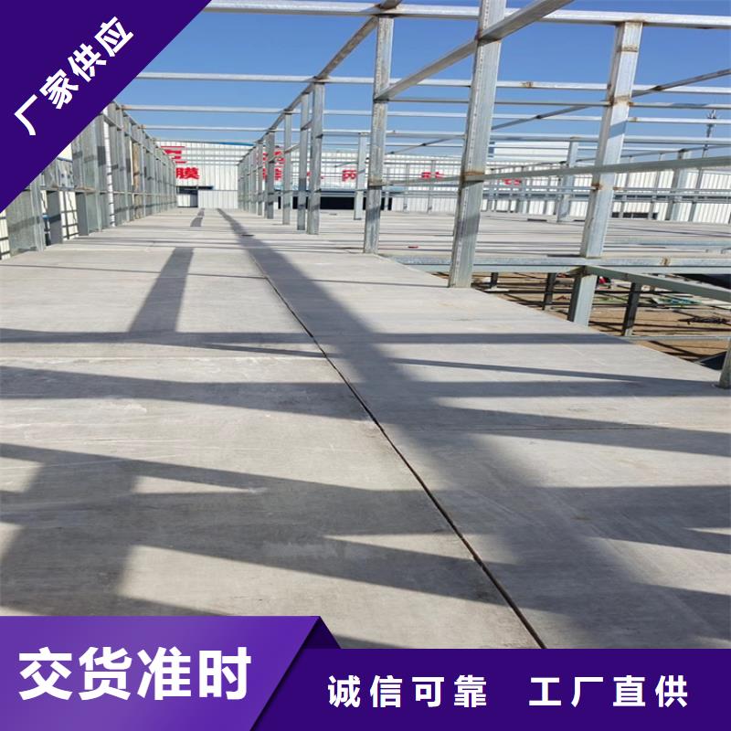 性能好的FC纤维水泥压力板的作用