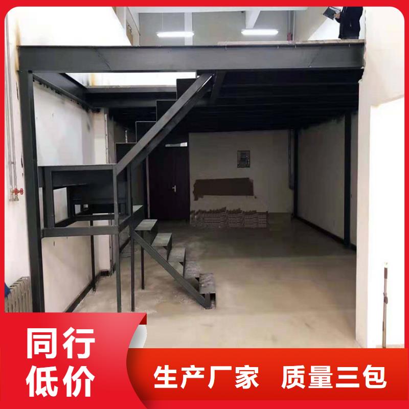 loft楼层板有什么优缺点和用途