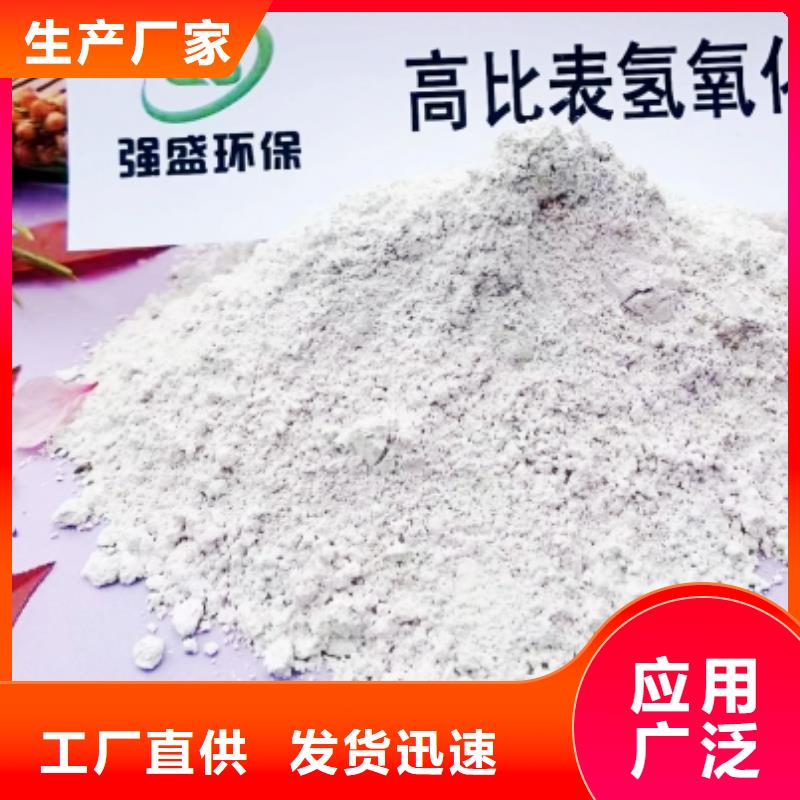 熟石灰氢氧化钙必看