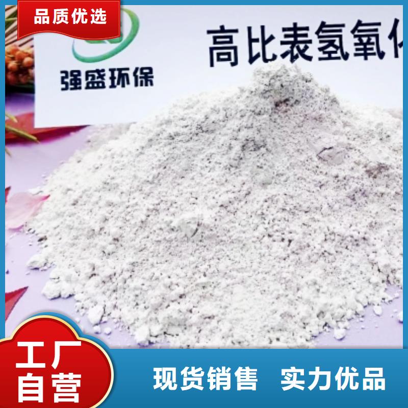 氧化钙氢氧化钙图纸定做铸造辉煌