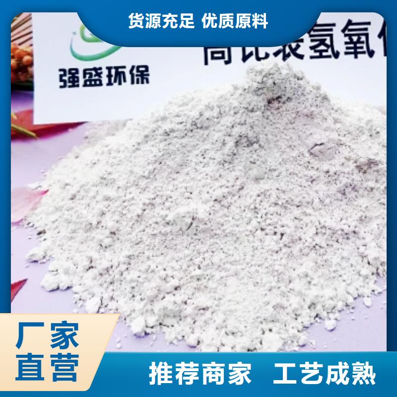 白灰块氢氧化钙生产厂商定制