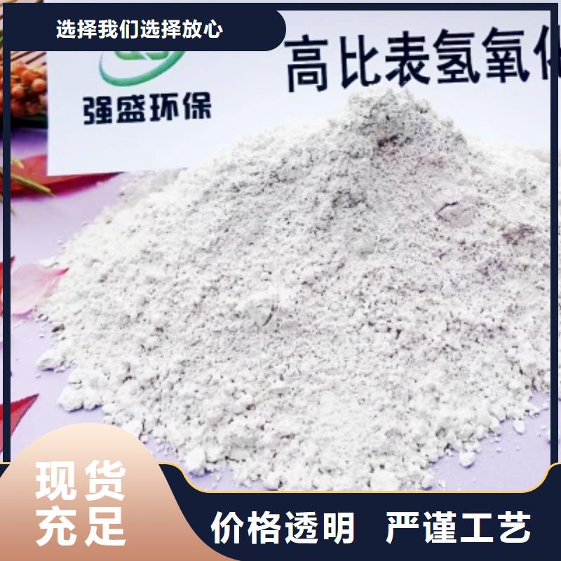 氢氧化钙脱硫剂厂家当天发货