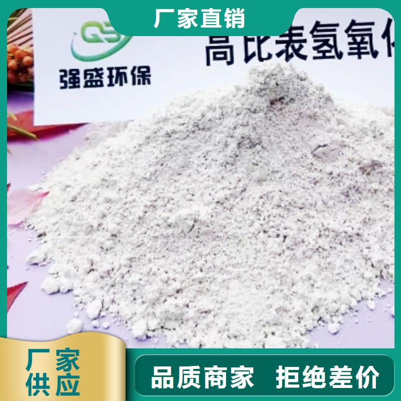 氢氧化钙信息咨询豫北钙业