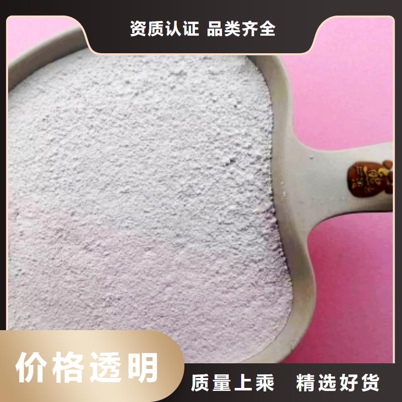 回填石灰氢氧化钙卓越服务