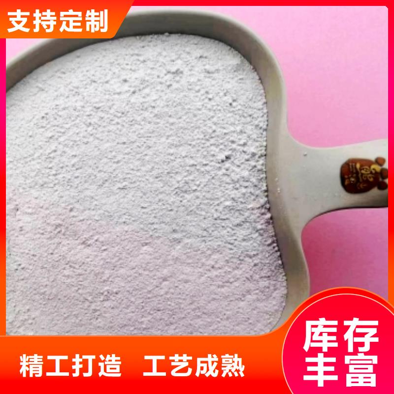 氢氧化钙厂家用途广