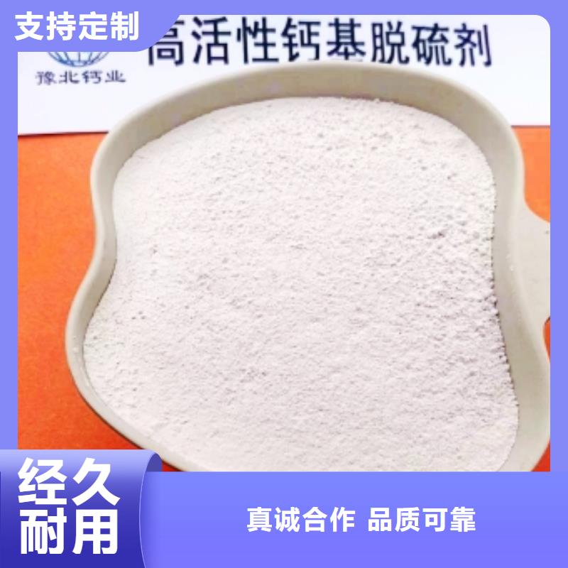 钙基干粉脱硫剂的应用范围