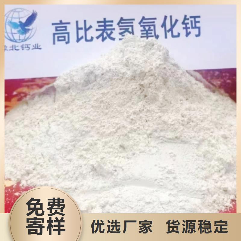 消石灰氢氧化钙技术保证