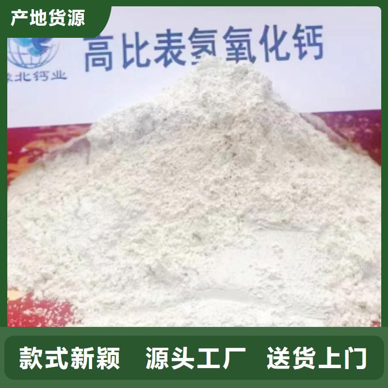 灰钙粉氢氧化钙来电咨询