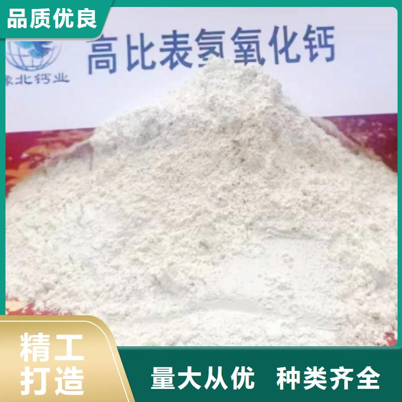 熟石灰氢氧化钙图纸定做创造辉煌