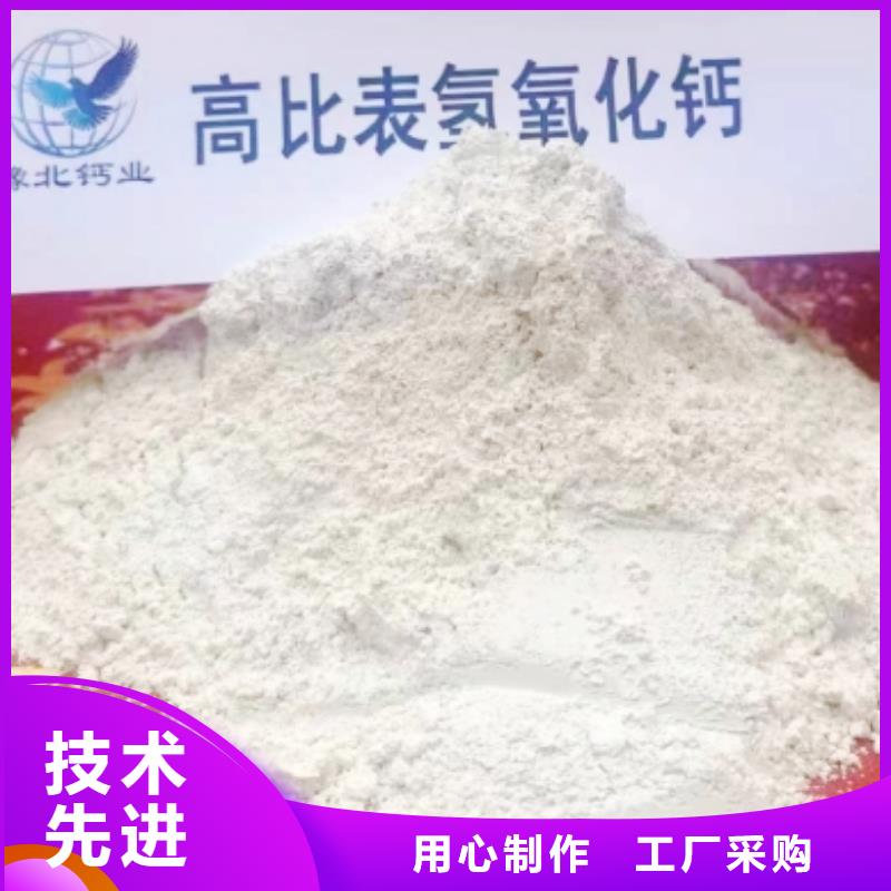 高比表面积氢氧化钙、高比表面积氢氧化钙厂家-库存充足