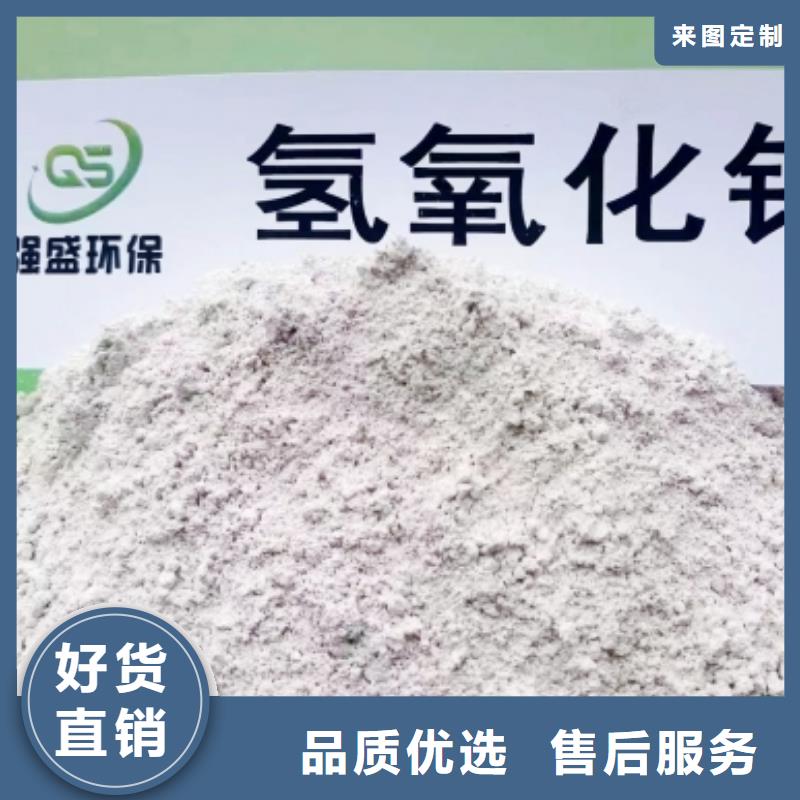 氧化钙氢氧化钙详细解读
