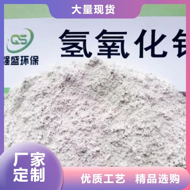 生石灰氢氧化钙信誉保证