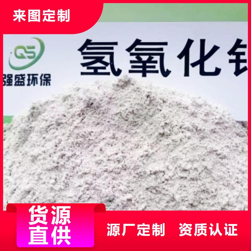 钙基干粉脱硫剂实力商家