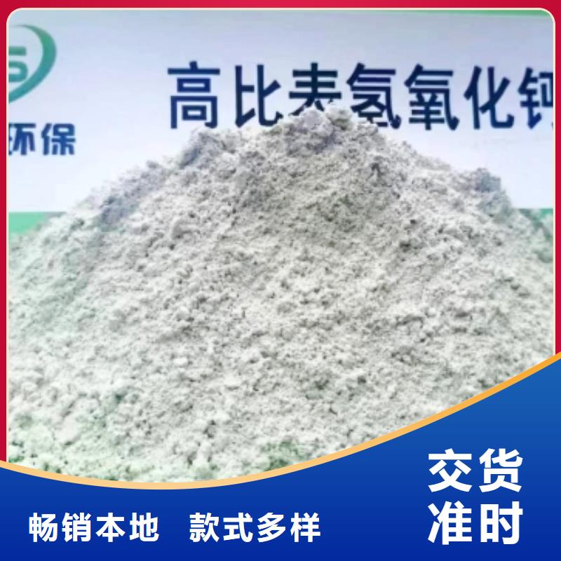 氢氧化钙生产厂家质量保证