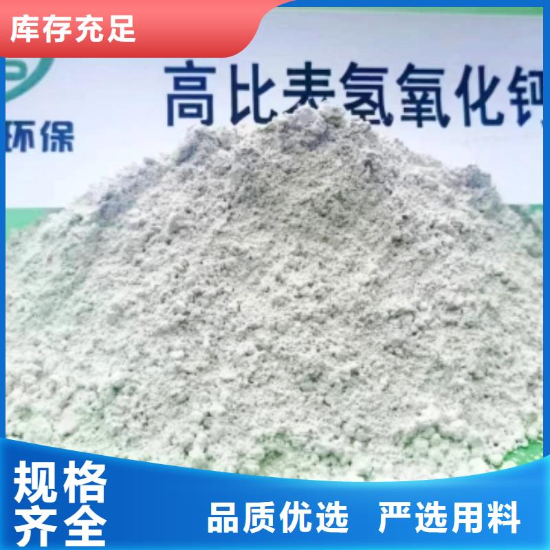 灰钙粉氢氧化钙制造商_来电咨询