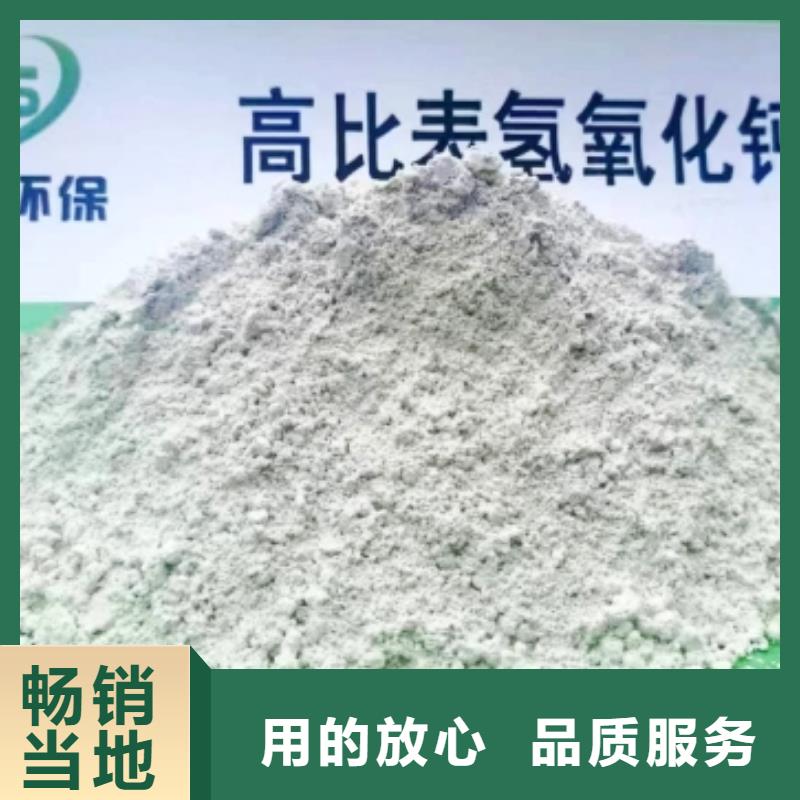 石灰粉氢氧化钙价格_诚信互利