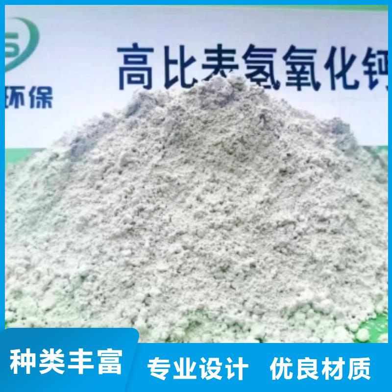 回填石灰氢氧化钙服务到家
