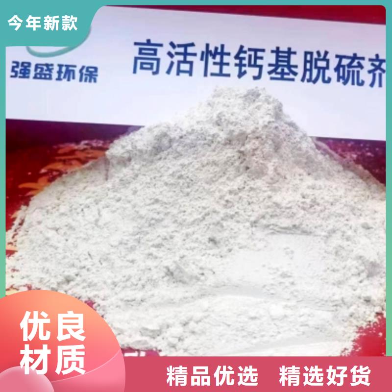 生石灰氢氧化钙在线咨询