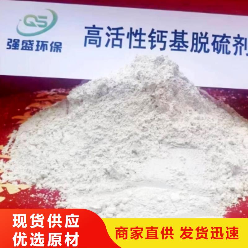 消石灰氢氧化钙服务到家