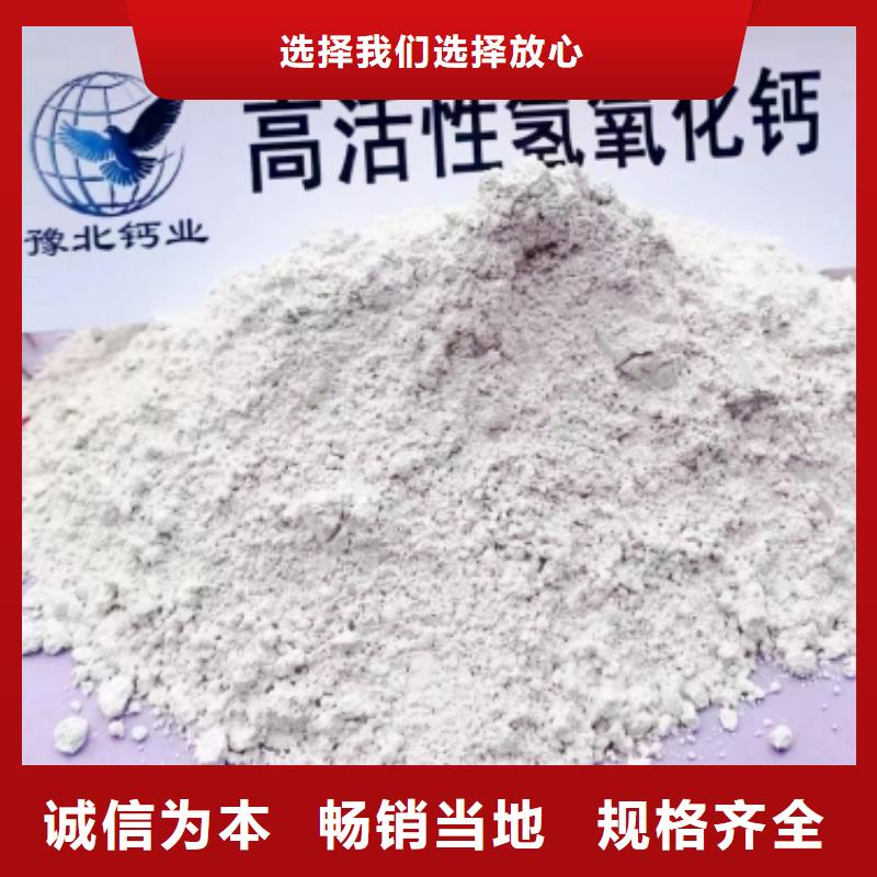 干法脱硫剂价格_干法脱硫剂