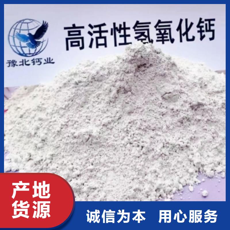 熟石灰氢氧化钙图纸定做_卓越服务