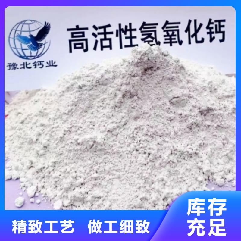 修路氧化钙-精选厂家